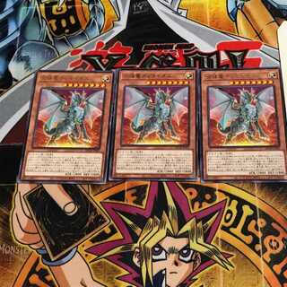 Combined dragon Timaios 9 Rare, set of 3 Tera.