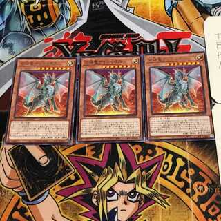 Combined dragon Timaios 10 rare, set of 3 Tera.