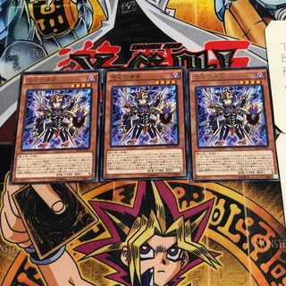 Envoy of Chaos 7 rare, set of 3 Tera.