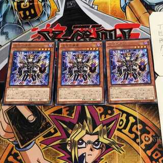 Envoy of Chaos 9 rare, set of 3 Tera.