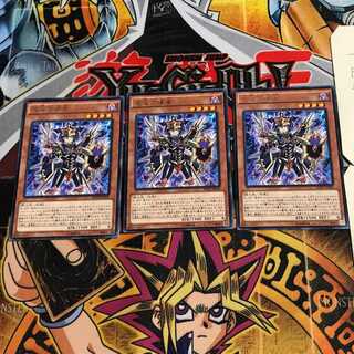 Envoy of Chaos 10 rare, set of 3 Tera.