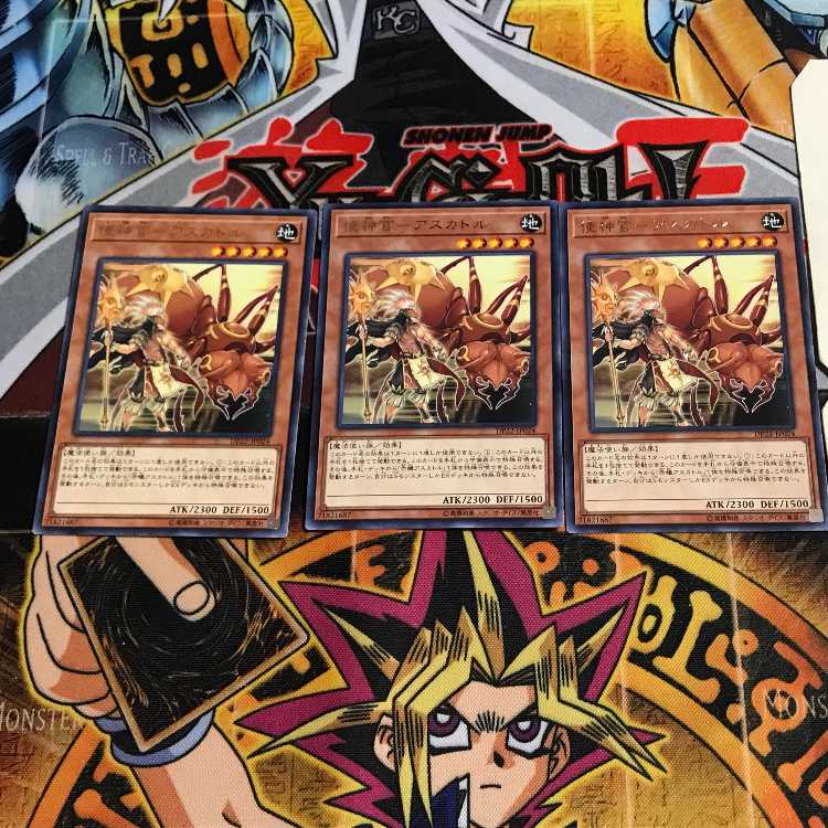 Messenger Priest-Ascuttle 1 rare, set of 3 Tera.