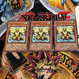 Simorgh, Bird of Ancestry 6 rare, set of 3 terra