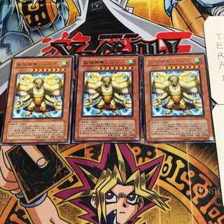 Simorgh, Bird of Ancestry 7 rare, set of 3 terra