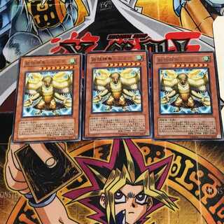 Simorgh, Bird of Ancestry 8 rare, set of 3 terra