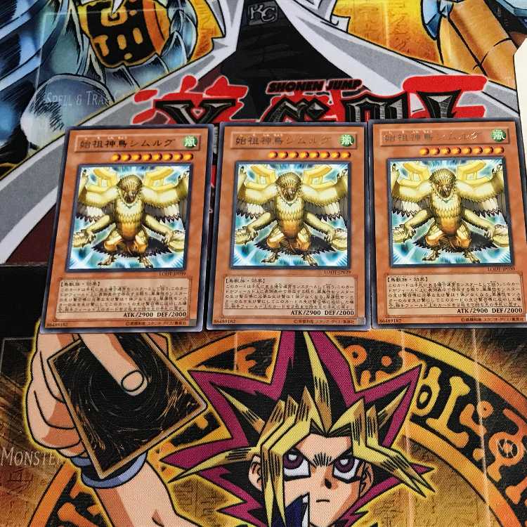 Simorgh, Bird of Ancestry 9 rare, set of 3 terra