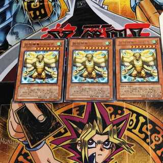 Simorgh, Bird of Ancestry 9 rare, set of 3 terra