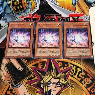 Herald of Purple Light 6 rare, set of 3 Tera.