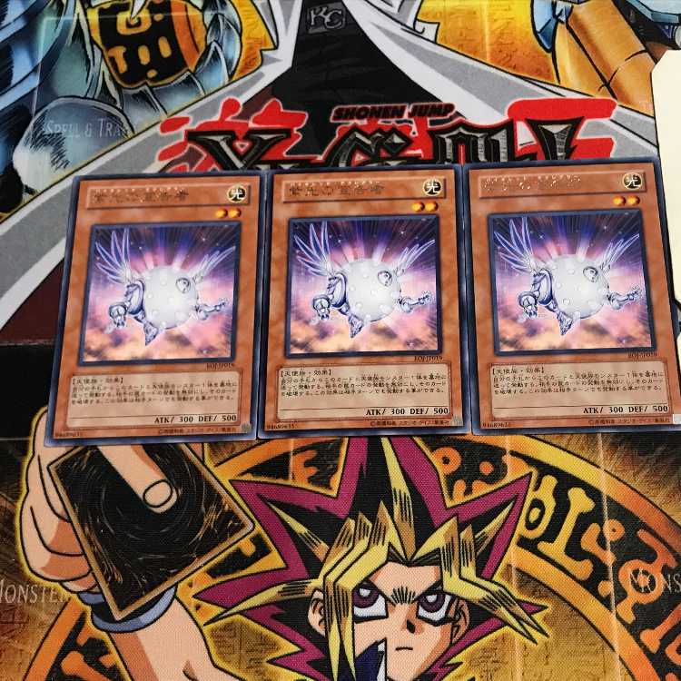 Herald of Purple Light 7 rare, set of 3 Tera.