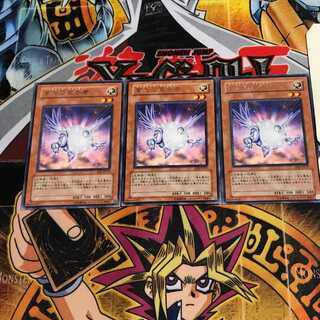 Herald of Purple Light 7 rare, set of 3 Tera.