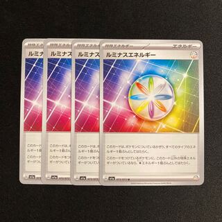 i243 luminous energy sv1a set of 4 pokémon trekkie