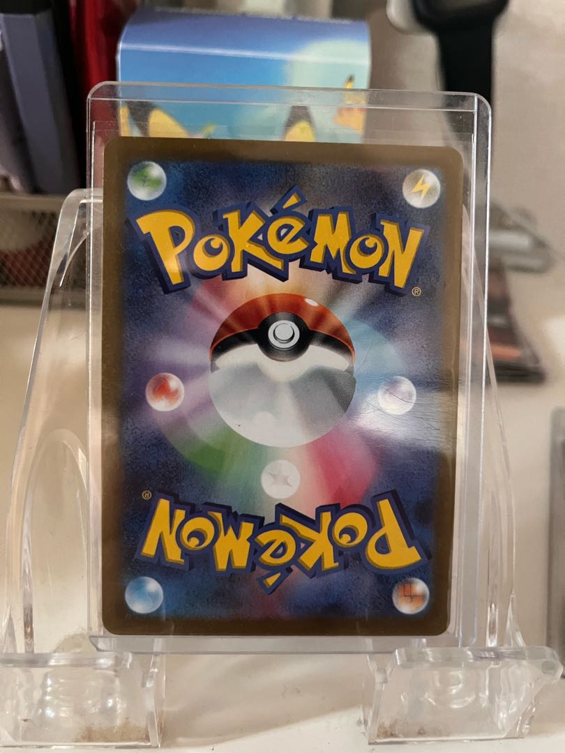 GiratinaVSTAR UR 261/172