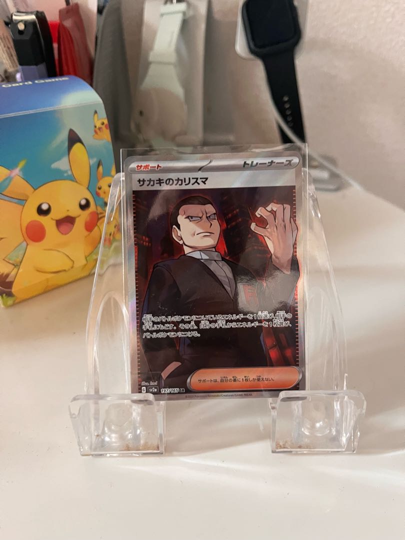 GiratinaVSTAR UR 261/172