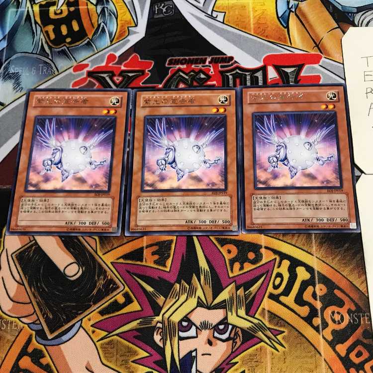 Herald of Purple Light 8 rare, set of 3 Tera.