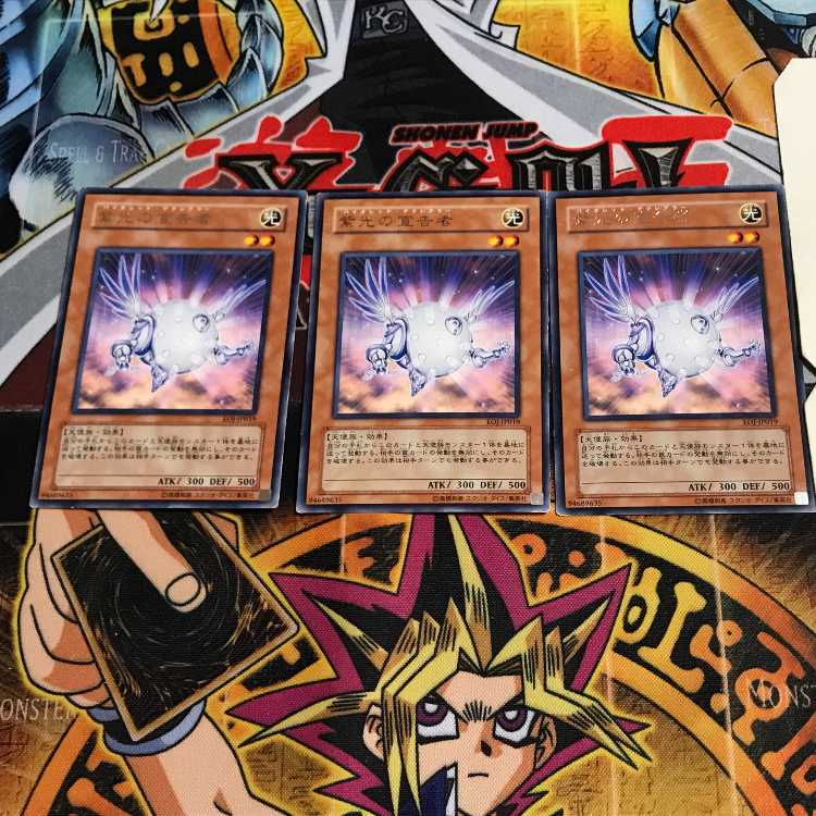 Herald of Purple Light 9 rare, set of 3 Tera.