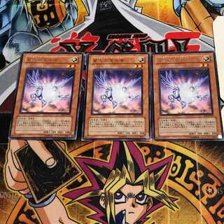 Herald of Purple Light 9 rare, set of 3 Tera.