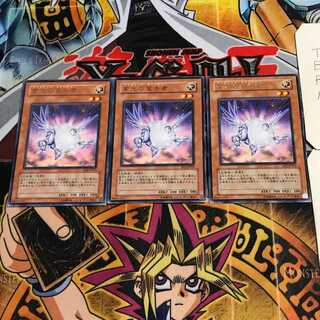 Herald of Purple Light 10 rare, set of 3 Tera.