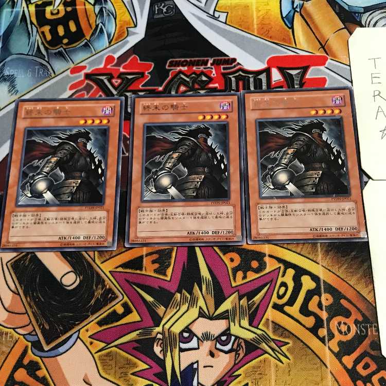 Armageddon Knight 6 rare, set of 3 Tera.