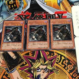 Armageddon Knight 6 rare, set of 3 Tera.