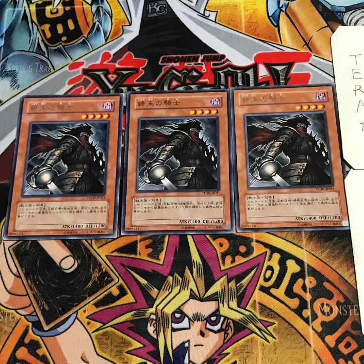 Armageddon Knight 7 rare, set of 3 Tera.