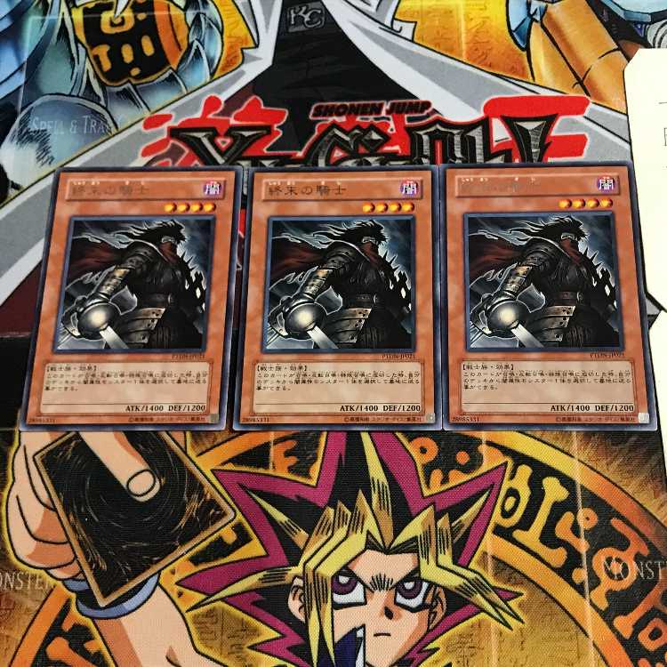 Armageddon Knight 8 rare, set of 3 Tera.