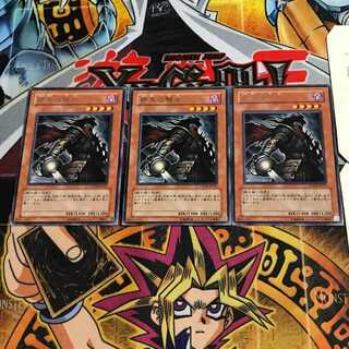 Armageddon Knight 8 rare, set of 3 Tera.