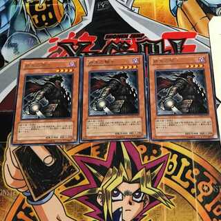 Armageddon Knight 10 rare, set of 3 Tera.