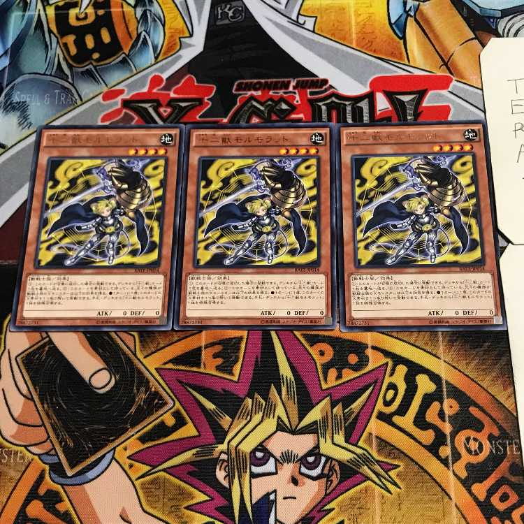 Zoodiac Ratpier 10 rare, set of 3 Tera.