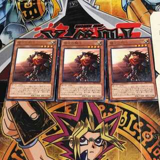 Dawn Knight 6 rare, set of 3 Tera.