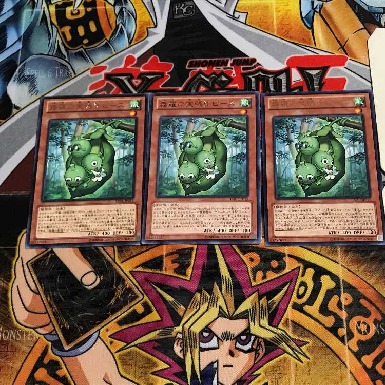 Sylvan Peaskeeper 4 rare, set of 3 Tera.