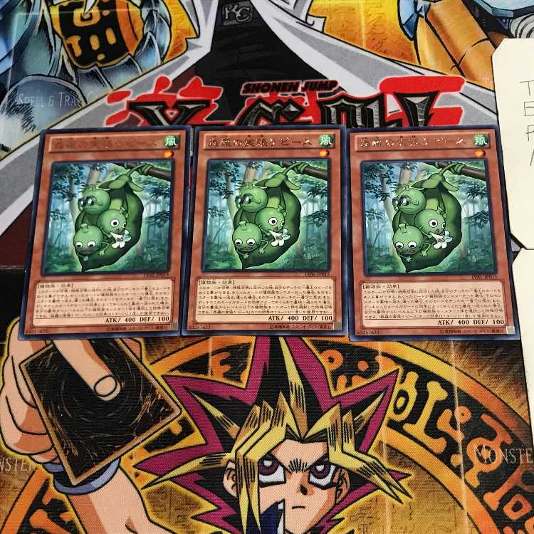 Sylvan Peaskeeper 5 rare, set of 3 Tera.