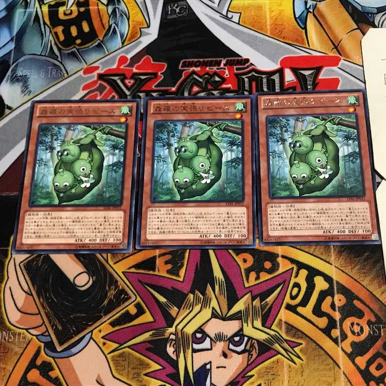 Sylvan Peaskeeper 7 rare, set of 3 Tera.