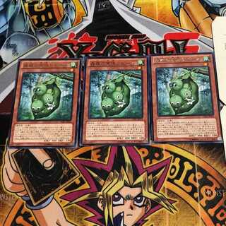 森羅の実張り ピース 7 レア 3枚セット てら