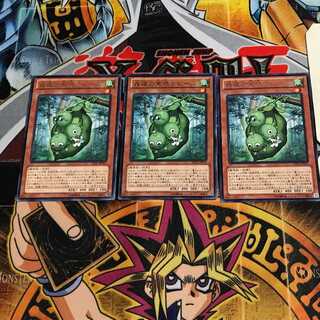 森羅の実張り ピース 10 レア 3枚セット てら