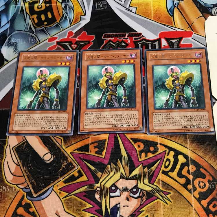 人造人間-サイコ・リターナー 3 レア 3枚セット てら