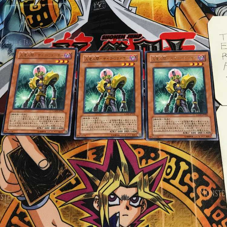 Android - Psycho Returner 4 rare, set of 3 Tera.