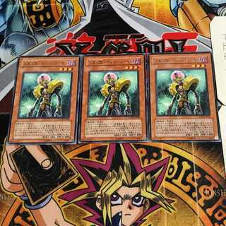 人造人間-サイコ・リターナー 7 レア 3枚セット てら