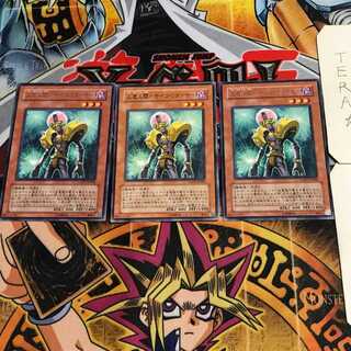 人造人間-サイコ・リターナー 8 レア 3枚セット てら