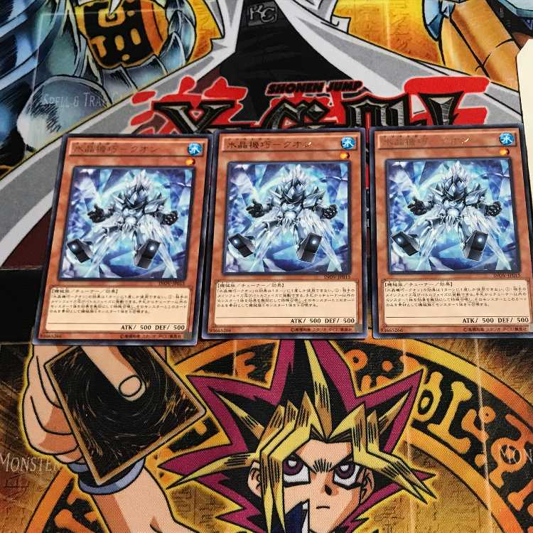 Water Crystal Mechanic - Quon 1 rare, set of 3, Tera.