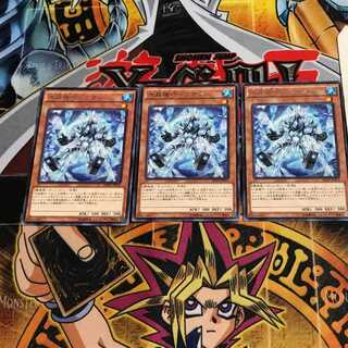 Water Crystal Mechanic - Quon 1 rare, set of 3, Tera.