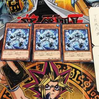 Water Crystal Mechanic - Quon 8 Rare, set of 3 Tera.