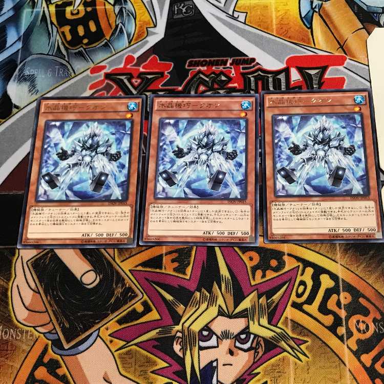 Water Crystal Mechanic - Quon 9 Rare, set of 3 Tera.