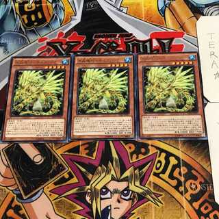 水晶機巧-サルファフナー 6 レア 3枚セット てら