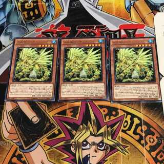 水晶機巧-サルファフナー 10 レア 3枚セット てら