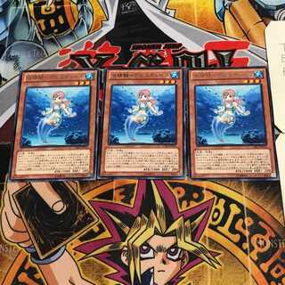 水精鱗-アビスディーネ 3 レア 3枚セット てら