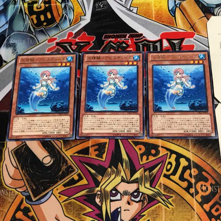 Water Seirin - Abyssine 6 rare, set of 3 Tera.