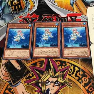 水精鱗-アビスディーネ 7 レア 3枚セット てら