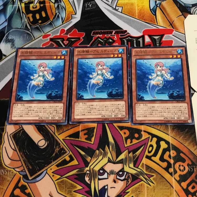 Water Seirin - Abyssine 10 rare, set of 3 Tera.