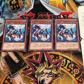 水精鱗-アビスリンデ 6 レア 3枚セット てら