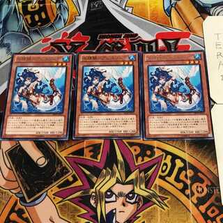 水精鱗-アビスリンデ 8 レア 3枚セット てら